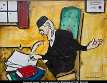 Charger l'image dans la galerie, BA9361 - Notaire notariant - NORMAND HUDON - 18"X24"